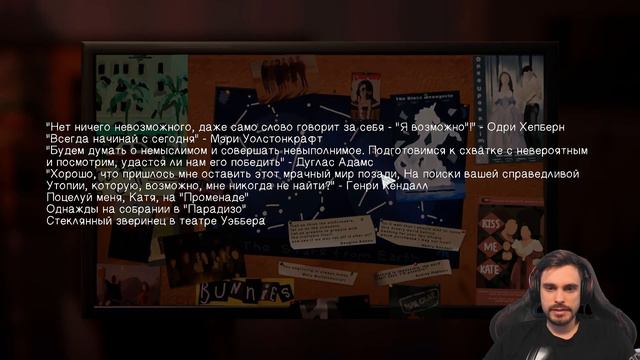 Life is Strange: Before the Storm - #12 - Свидание под звездами смотреть онлайн
