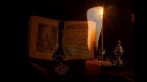 МОЩНОЕ ОЧИЩЕНИЕ ПРОСТРАНСТВА ОТ БЕСОВ И НЕГАТИВА