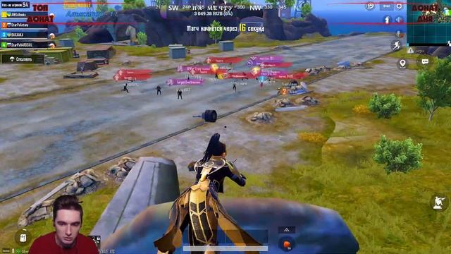 ОБНОВЛЕНИЕ 1.2 PUBG MOBILE/ПАБГ МОБАЙЛ НА ПК/ ИГРАЕМ НА ЕВРОПЕ/ДОБИВАЕМ 4К НА КАНАЛЕ/ смотреть онлайн