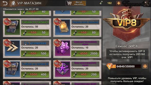 State of survival помощь новичкам Биокапсулы смотреть онлайн