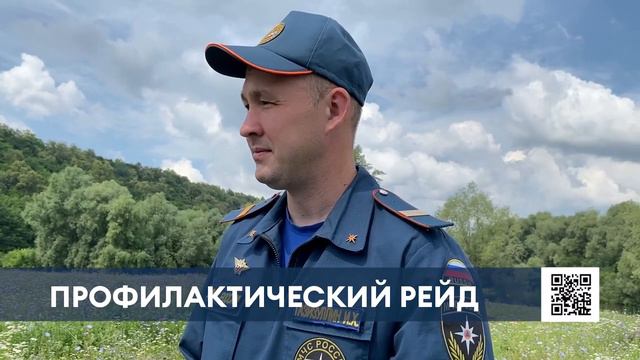 НТР 24 Рейды по местам несанкционированного купания 10.07.24 смотреть онлайн