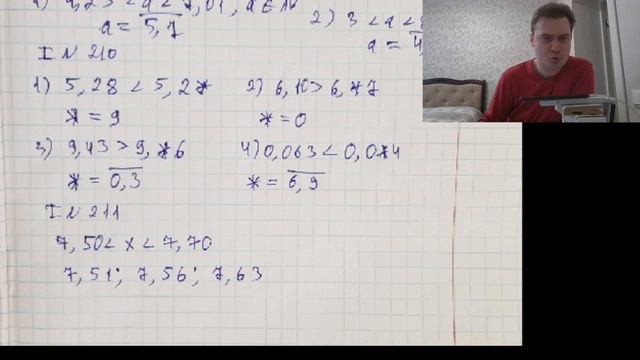 1Б Математика 2023 03 01 смотреть онлайн