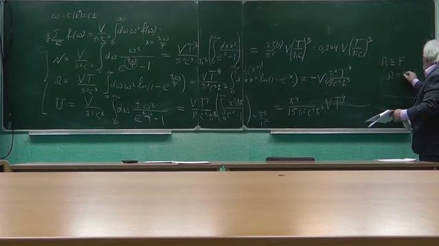 Лекция 13 | Статистическая физика смотреть онлайн