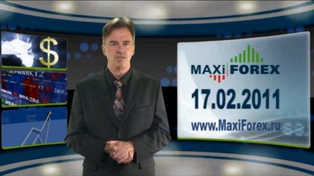 17.02.11 - Дневной обзор - Рынок Форекс (ENG) - MaxiForex-HD смотреть онлайн