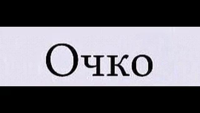 21й день воздержания смотреть онлайн