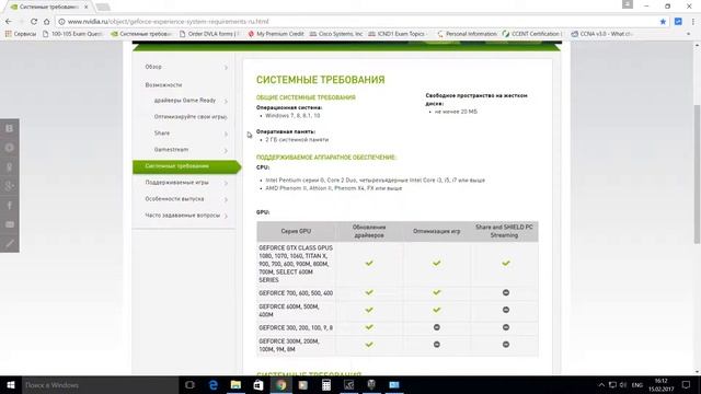как записать бой World of Tanks. Все просто! смотреть онлайн