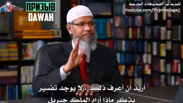 "Рахул задал мне вопрос, и я не знал ответа, но Аллах помог мне" - Доктор Закир Найк смотреть онлайн