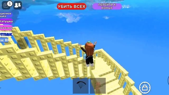 карта climb 2000 смотреть онлайн