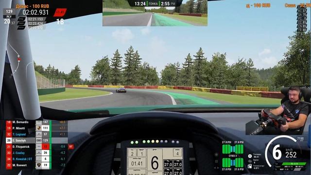 Квала и тестовая гонка AOR - Assetto Corsa Competizione смотреть онлайн