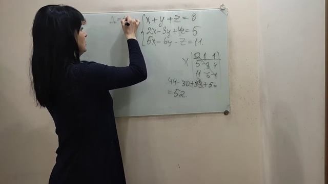 Решение уравнений методом Крамера смотреть онлайн