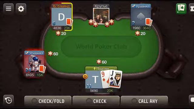 World poker club путь до миллиона #1 смотреть онлайн
