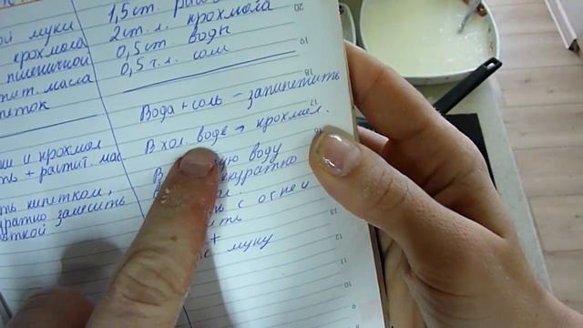 Сравним рисовая лапша своими руками Четыре способа смотреть онлайн