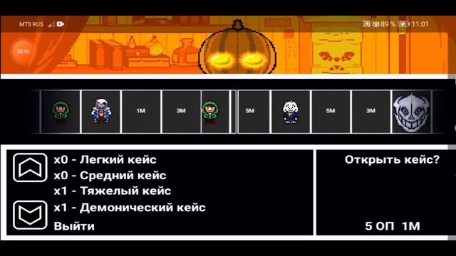 Открыл Каждый вид кейсов из Bonetale! Что же мне выпало? смотреть онлайн