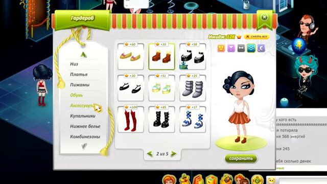 AvaPlay№1 Наряды з смотреть онлайн