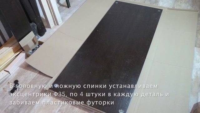 Сборка кровати 615, фабрика "Уют Сервис" смотреть онлайн