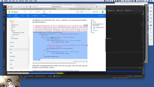 안드로이드 Firebase 강의 RemoteConfig #12 - Change Value смотреть онлайн