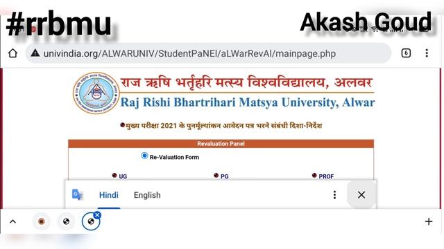 RRBMU Result 2021 | rrbmu Ug 2nd year, PG previous year, b.ed final year result kab ayyega | r смотреть онлайн