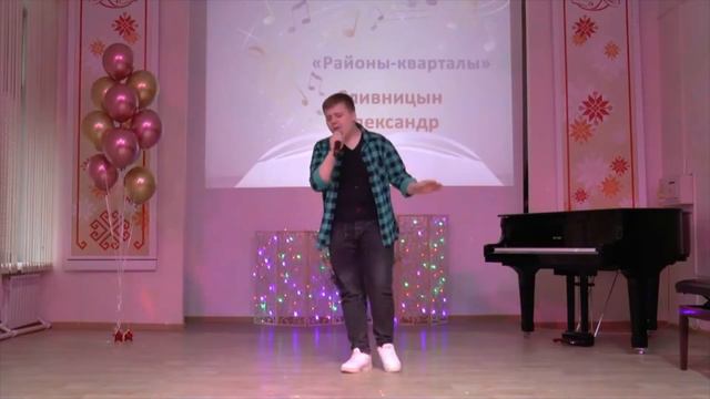 Сливницын Александр ДШИ №1 г. Шумерля смотреть онлайн