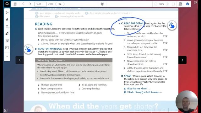 Обзор учебных пособий Language Hub
