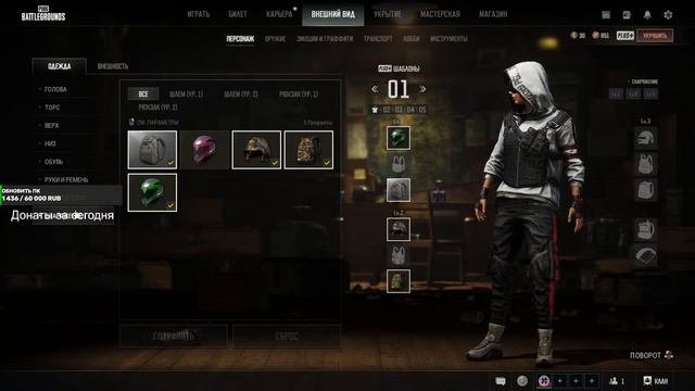 ЖОСТКИЙ ПОТ В ПАБГЕ | ИДЁМ К 500 ПОДПИСЧИКАМ смотреть онлайн