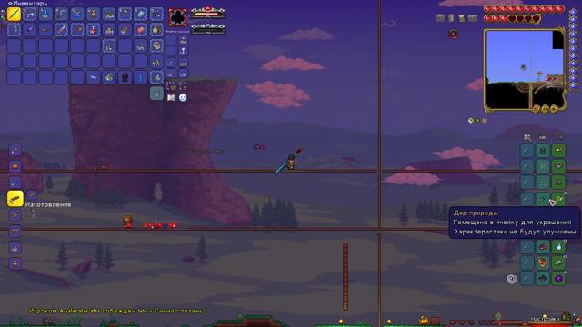 King Slime Calamity Mod (Master, For The Worthy, Infernum) смотреть онлайн