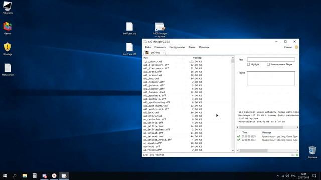 Как заменить скины в файле gta3 через IMG Editor смотреть онлайн