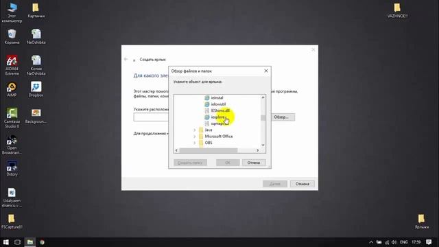 Internet Explorer для Windows 10