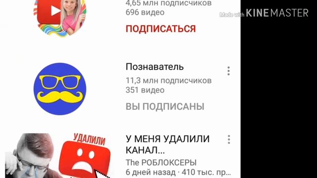 Как скопировать ссылку любого канала на андроид смотреть онлайн