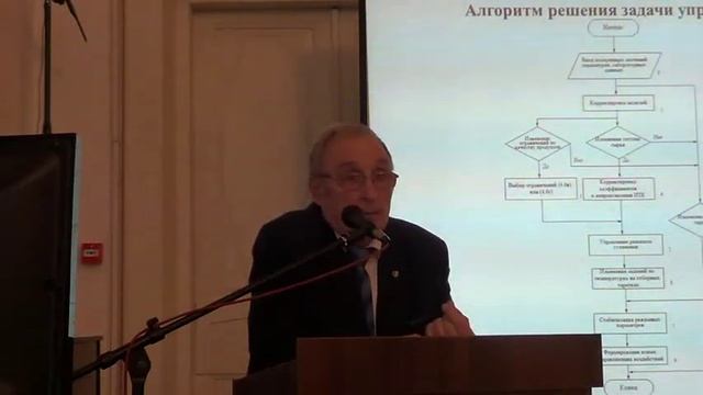 Защита кандидатской диссертации Тугашовой Л.Г. 11 апреля 2019 смотреть онлайн