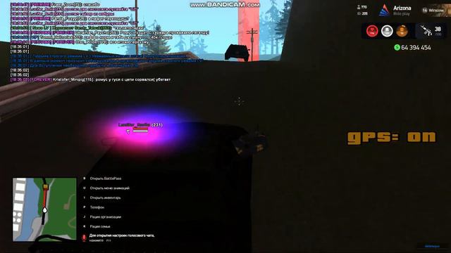 gta sa 2023 03 24 18 33 43 719 смотреть онлайн