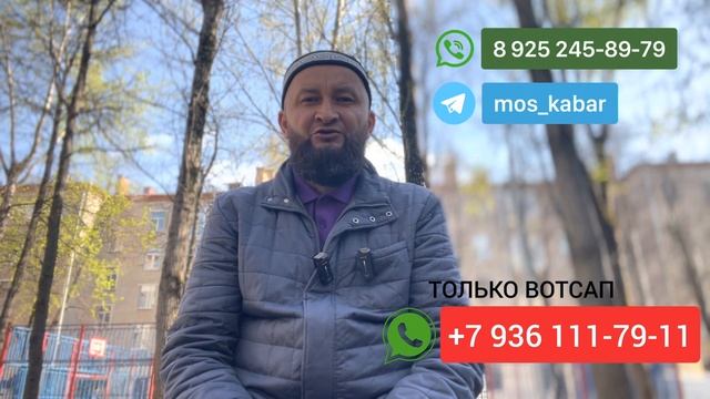 Документ табылды ⚡️ Сахарова боюнча смотреть онлайн