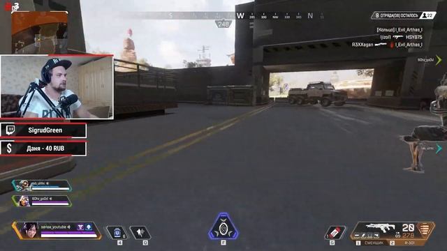 СОЛО ДОМИНАЦИЯ НА РЕЙФ В APEX LEGENDS | АГРЕССИВНЫЙ ГЕЙМПЛЕЙ смотреть онлайн