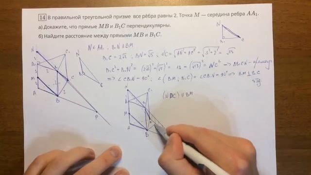 ДОСРОЧНЫЙ ЕГЭ 2018 №14 (резерв)? смотреть онлайн