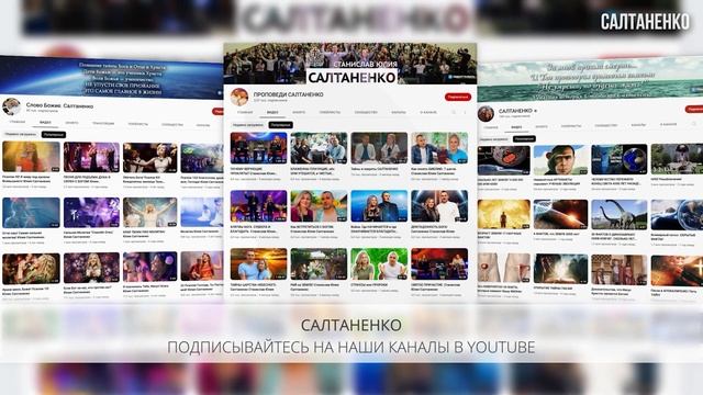 Царство Небесное, где оно? ТАЙНА. Как принести плод Богу? смотреть онлайн