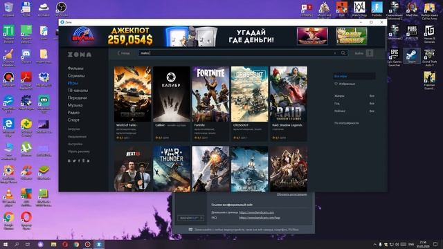 СКАЧАТЬ РАБОЧУЮ METRO EXODUS,ГДЕ СКАЧАТЬ,КАК ПОИГРАТЬ,ПОЧЕМУ ВЫБИВАЕТ ОШИБКУ ПРИ СКАЧИВАНИИ. смотреть онлайн