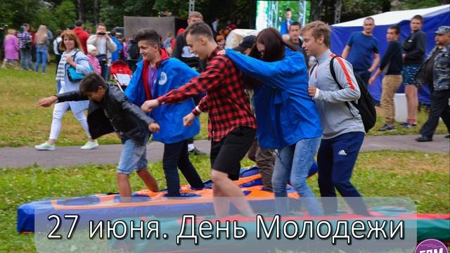 Лето 2019 в Гатчинском Дворце Молодежи смотреть онлайн