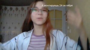 Мой полный косплей на Шинобу |||| где заказала? |||| макияж Шинобу