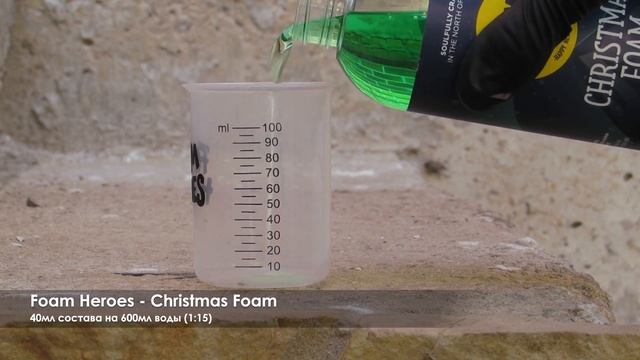 Безопасная мойка моторного отсека | Новогодний Foam Heroes смотреть онлайн