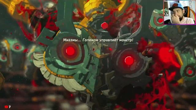 [21] СБОРОЧНЫЙ ЦЕХ и КОНСТРУКТОР ПЯТОГО МУДРЕЦА [THE LEGEND OF ZELDA: TEARS OF THE KINGDOM]