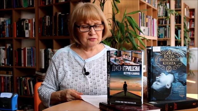 Видеобеседа «Книгочеи и библиофилы» (вып. 3) смотреть онлайн