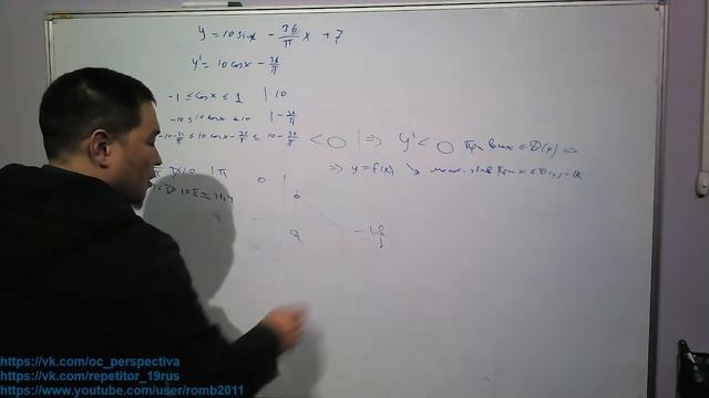 19.04.23, 10 кл. подготовка к экзамену, задачи на движение, точки максимума смотреть онлайн