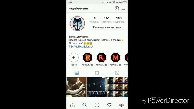 Instagram Накрутка. Работает смотреть онлайн