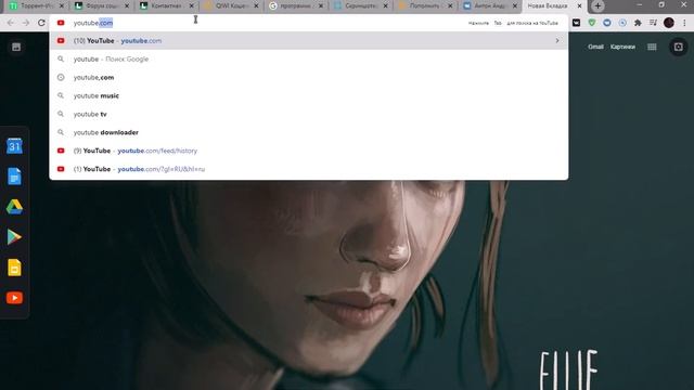  Экономные компьютеры: рекомендации по выбору и покупке