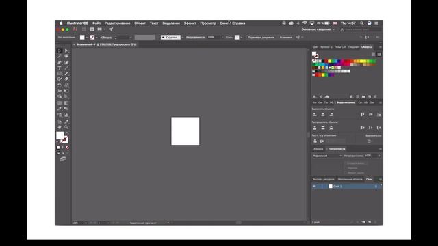 Простые акварельные паттерны смотреть онлайн