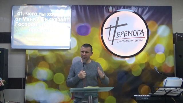 Чего ты хочешь от Меня? Пастор Олег. 26.04.2023 смотреть онлайн