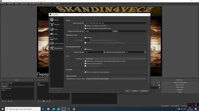 ★САМАЯ ПОЛНАЯ★Настройка OBS (ОБС) и Streamlabs OBS в 2020 году★Все для СТРИМА И ЗАПИСИ БЕЗ ЛАГОВ★