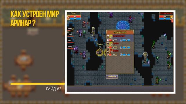 WARSPEAR ONLINE Как БЫСТРО прокачаться? Гайд для новичков #2 смотреть онлайн