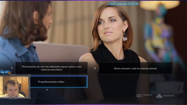 Уроки пикапа с Рясником - Super Seducer смотреть онлайн