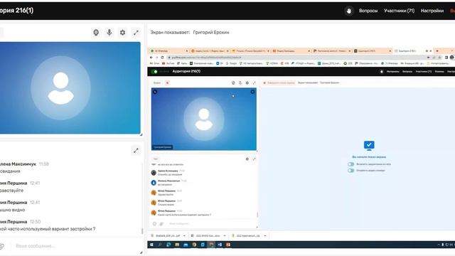 Комфортные решения
