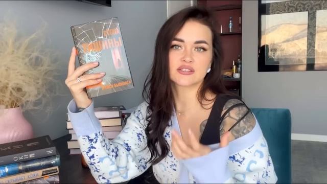 ЗНАКОМИМСЯ С ПЕРВЫМИ НОВИНКАМИ ЗИМЫ?Интересные покупки❤️? смотреть онлайн